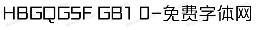 HBGQGSF GB1 0字体转换